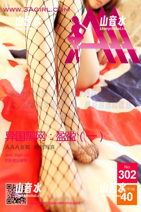 3Agirl女郎-小野玛莉亚 3Agirl女郎 - 想象小野玛莉亚在水中游弋,浴水娇女系列写真,超级精选的诱惑感爆棚。
