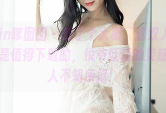 Feilin嗲囡囡 – 想了个大概，这双人作品肯定是值得下载的，悦爷妖精的灵感总让人不知所措！