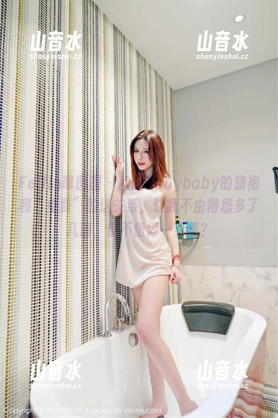 Feilin嗲囡囡 - 欣欣Rubybaby的旗袍和“免费”的这关系，让我不由得想多了几遍，值不值得一看呢？