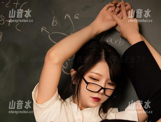 Leah梓未 看着Leah梓未的短裤,我是不是有点不务正业了?