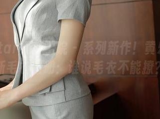 MFStar模范学院 – 系列新作！黄乐然最新毛衣图册：谁说毛衣不能撩？