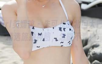 MyGirl美媛馆 – 朱可儿的北国大冒险：精选旅拍神图，怎能不看！