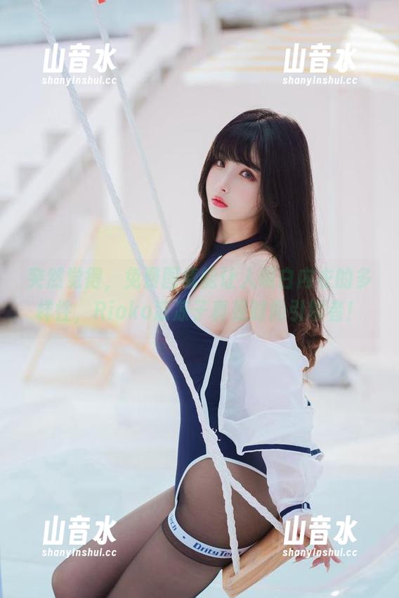 Rioko凉凉子 突然觉得,免费图集能让人明白内衣的多样性,Rioko凉凉子真是时尚引领者!