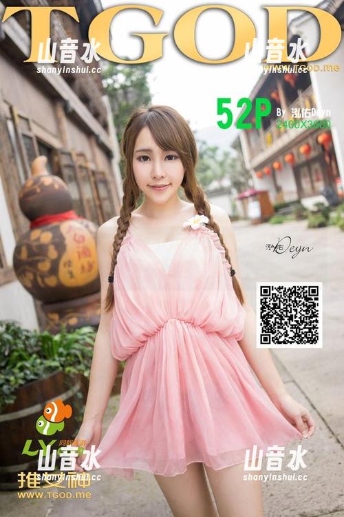 TGOD推女神 - 程小烦的图包：婚纱+私拍=整个国家的甜蜜烦恼！