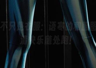 丽柜 – 不只是衣服：语寒的和服图册，高清快乐随处跑！