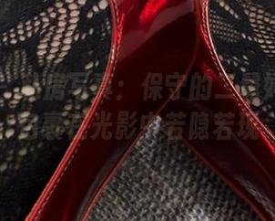 微密圈 – 私房写真：保守的二舅妈的蜜腿包裹在光影中若隐若现