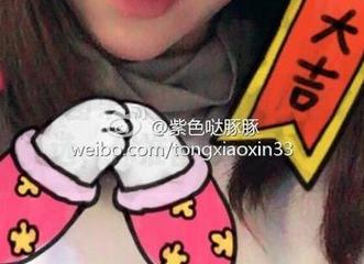 微密圈 – 原图来了！小芯酱的直播视频精选，你准备好了吗？