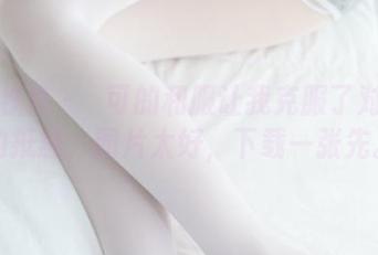 少女秩序 – 晞可的和服让我克服了对换装的抵触，图片太好，下载一张先。