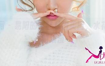 尤果网 – 易阳的浴缸私房美图，水花四溅的浪漫