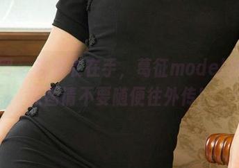 尤果网 – 连体衣在手，葛征model在线，原图请不要随便往外传！