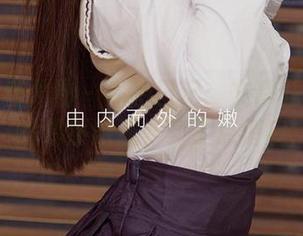 尤果网爱尤物 – 私拍日记：文静儿和校园的偶然邂逅，多了点俏皮