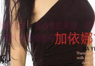 尤果网爱尤物 – 温心怡的美脚，照片里的每个角度都值得慢慢品味…