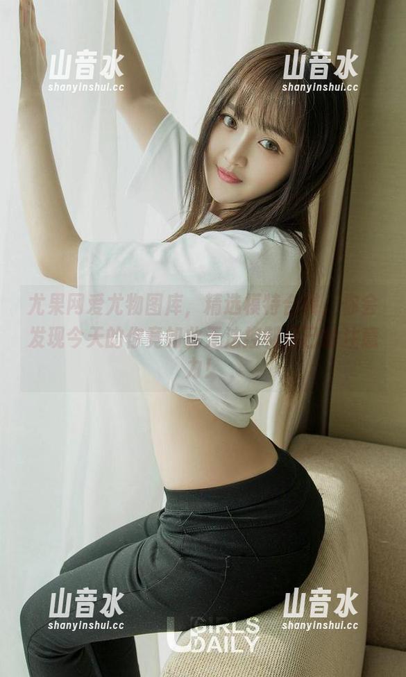 尤果网爱尤物图库，精选模特合辑，你会发现今天的你竟如此无法控制自己的注意力！