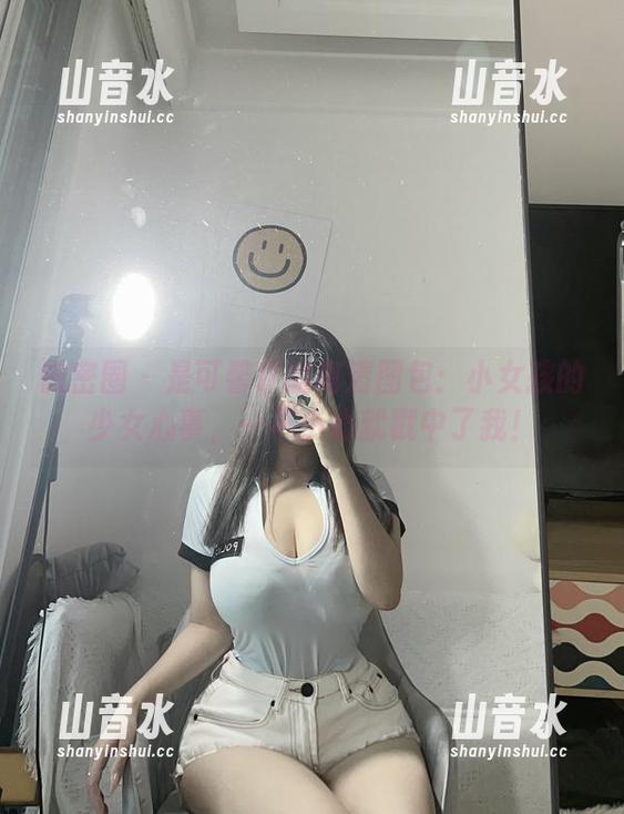 是可馨吖 微密圈 - 是可馨吖的高清图包:小女孩的少女心事,一不小心就戳中了我!