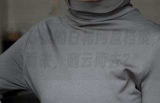 梦丝女神 – 苏柔的白裙网盘档案，随方便而来，随云而去？