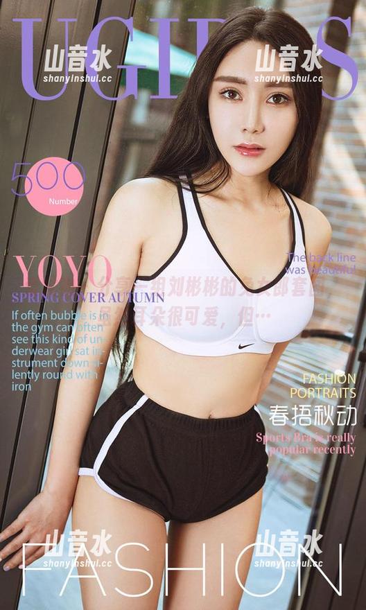 爱尤物-刘彬彬 爱尤物 - 分享一组刘彬彬的兔女郎套图,虽然耳朵很可爱,但…