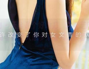 爱尤物 – 天台是个好地方，徐莉芝Booty的定制写真让人想多呆会儿…可惜没签到。