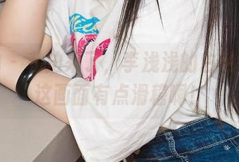 爱尤物 – 私拍来了，李浅浅的白色美图，这画面有点滑稽啊！