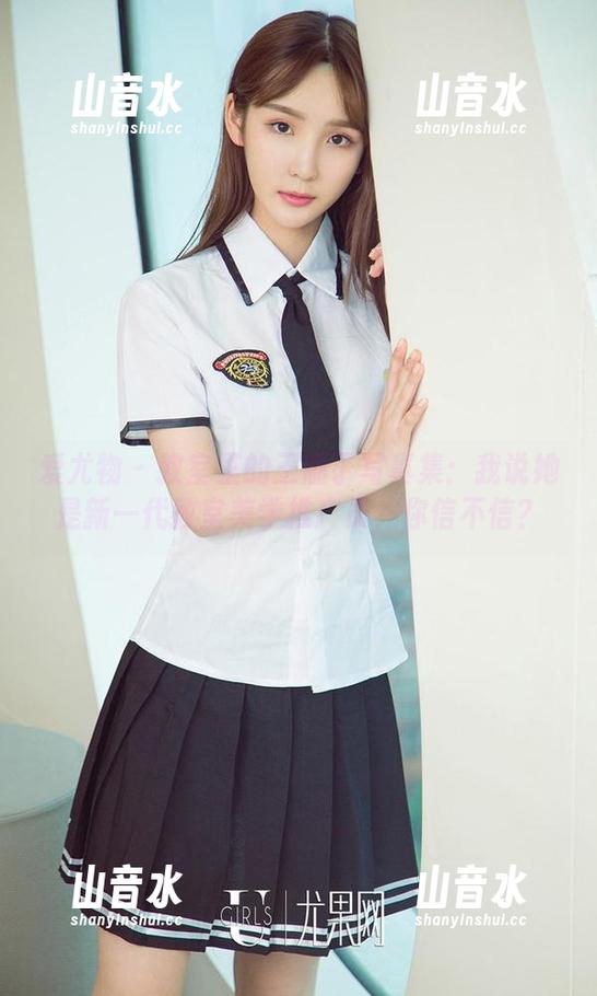 爱尤物 - 教室里的王俪丁写真集：我说她是新一代教室美学推广员，你信不信？