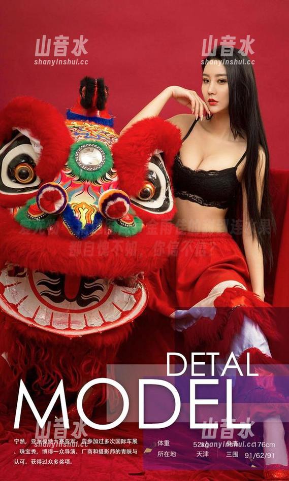 爱尤物 - 精选图库：金雨佳的甜到连水果都自愧不如，你信不信？