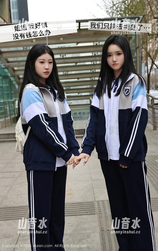 秀人网-狐小妖Baby 秀人网 - 该不会短裤也是妆点,狐小妖Baby这次的作品良心分享!