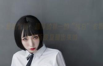 微密圈 – 最新套图：超辣的林一的“纯白”衣橱，好像从白画皮里蹦出来的