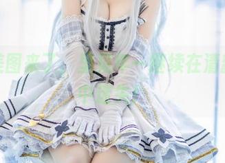 少女美图来了，里见年一继续在清新可爱中迷失！