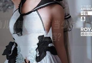 面饼仙儿的制服套图：当少女遇上食物，谁能抵挡？