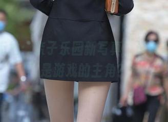 魔镜街拍:亲子乐园新写真,谁说孩子才是游戏的主角?